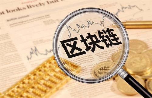 区块链融资(区块链融资的几种模式)