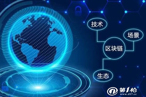 区块链的应用(区块链的应用领域 )