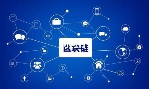 区块链的区块是什么(区块链中的区块到底是什么)