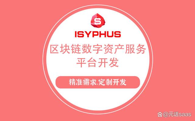 区块链的区块是什么(区块链中的区块到底是什么)