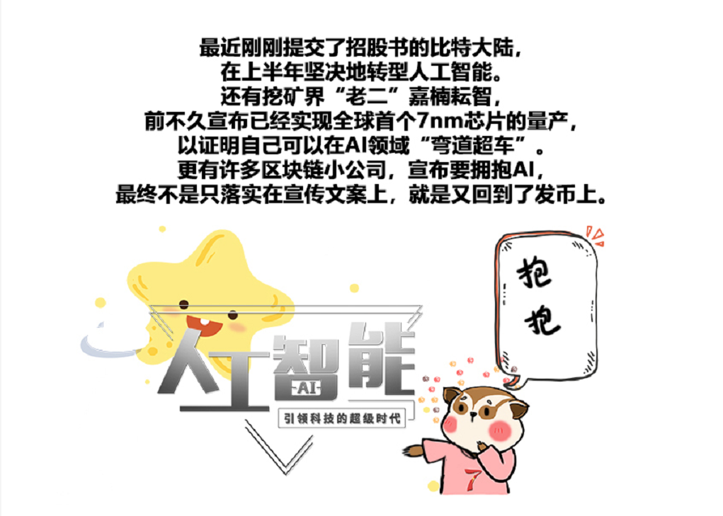 区块链的公司(区块链 创业公司)