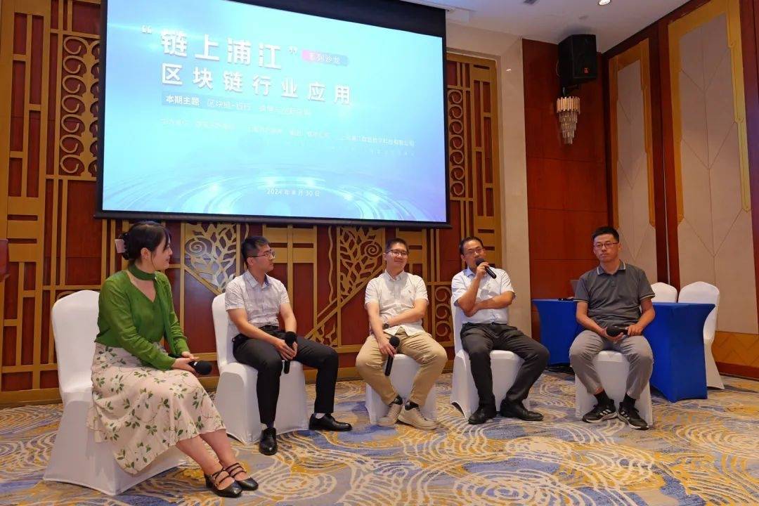 区块链的应用(区块链的应用案例包括)