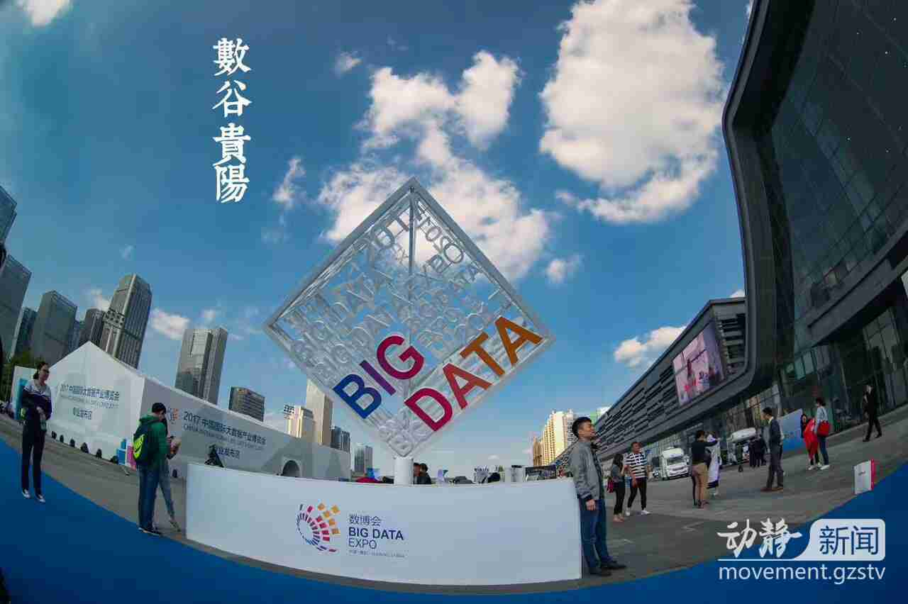 贵阳区块链(贵阳区块链金融有限公司)