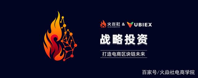 区块链投资(区块链投资价值排行)