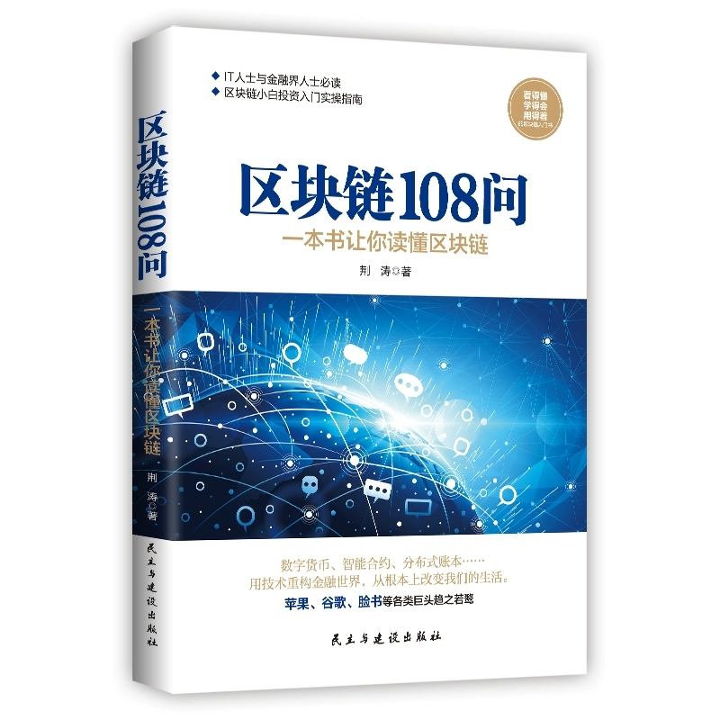 虚拟币区块链(虚拟币区块链板块有哪些)