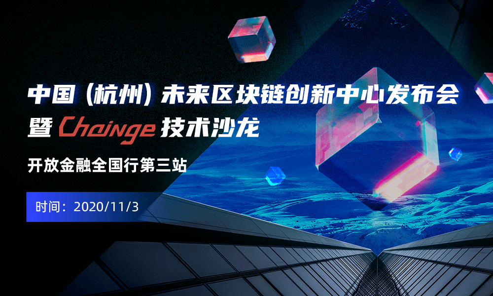 区块链中国(区块链中国总部地址)