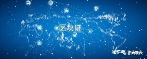 注册区块链(注册区块链公司需要什么资质) 注册区块链(注册区块链公司需要什么资质)