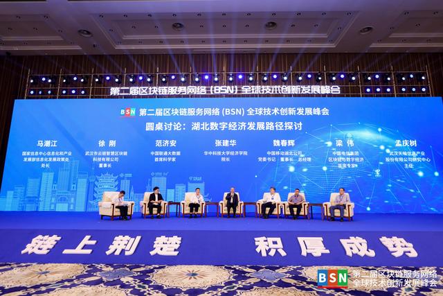 区块链峰会(2021年区块链峰会) 区块链峰会(2021年区块链峰会)