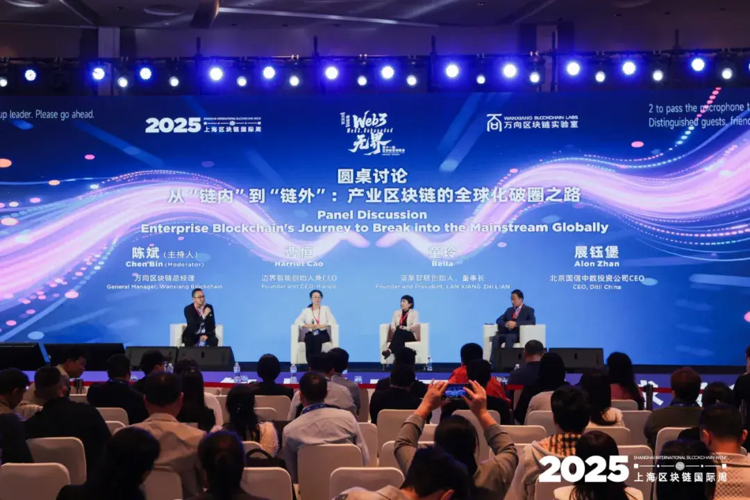 区块链峰会(2021年区块链峰会) 区块链峰会(2021年区块链峰会)