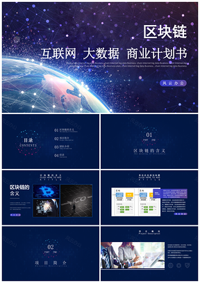 区块链大数据(区块链大数据处理系统)