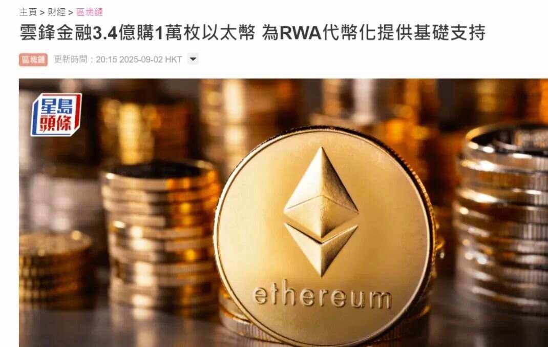 区块链投资(区块链投资风险大吗)