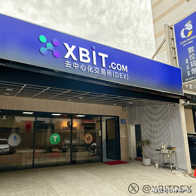 区块链投资(区块链投资风险大吗) 区块链投资(区块链投资风险大吗)