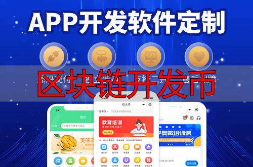 大区块链(区块链大平台有哪些) 大区块链(区块链大平台有哪些)