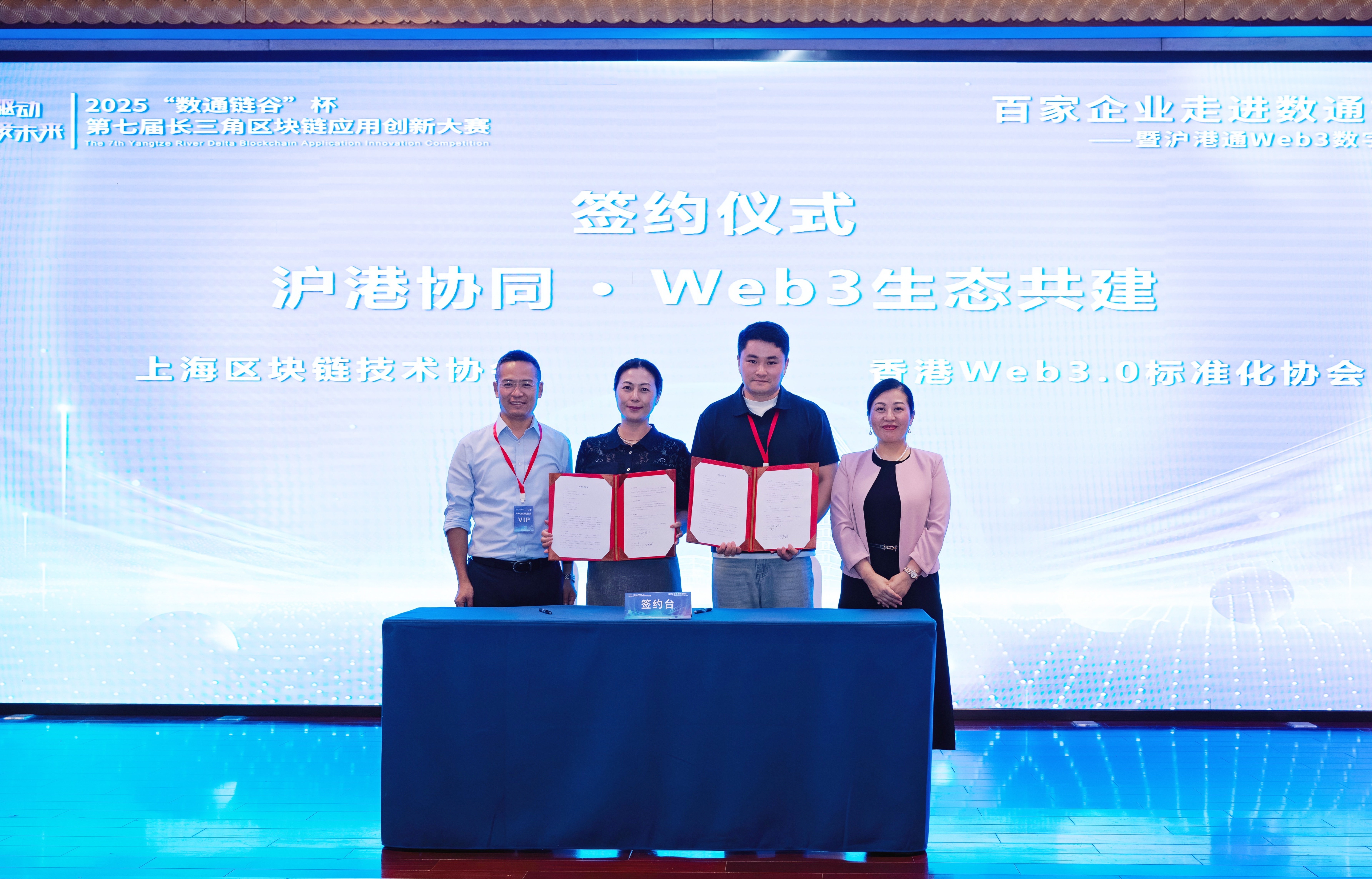 区块链的公司(区块链公司排名前十) 区块链的公司(区块链公司排名前十)