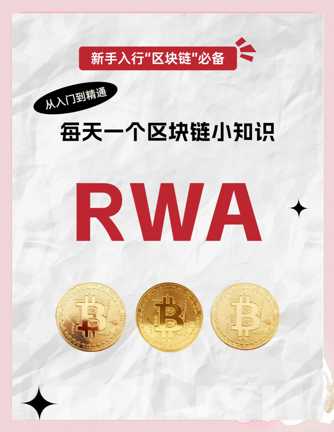 区块链技术公司(区块链技术 公司) 区块链技术公司(区块链技术 公司)