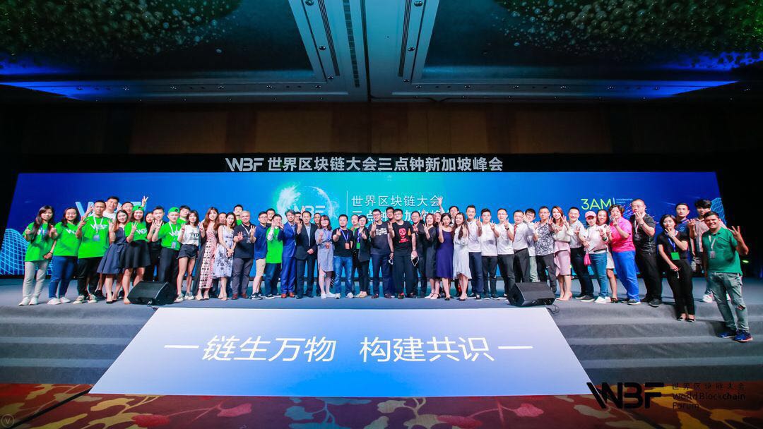 区块链大会(区块链大会2024) 区块链大会(区块链大会2024)