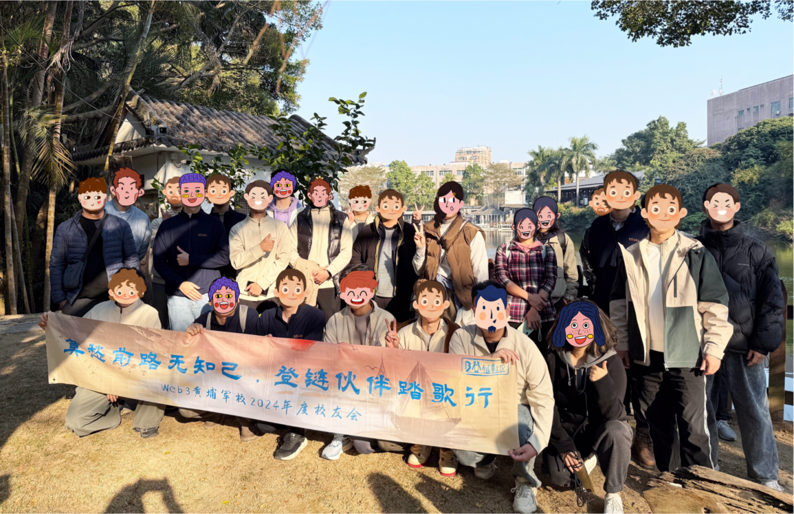 区块链培训(区块链培训内容) 区块链培训(区块链培训内容)