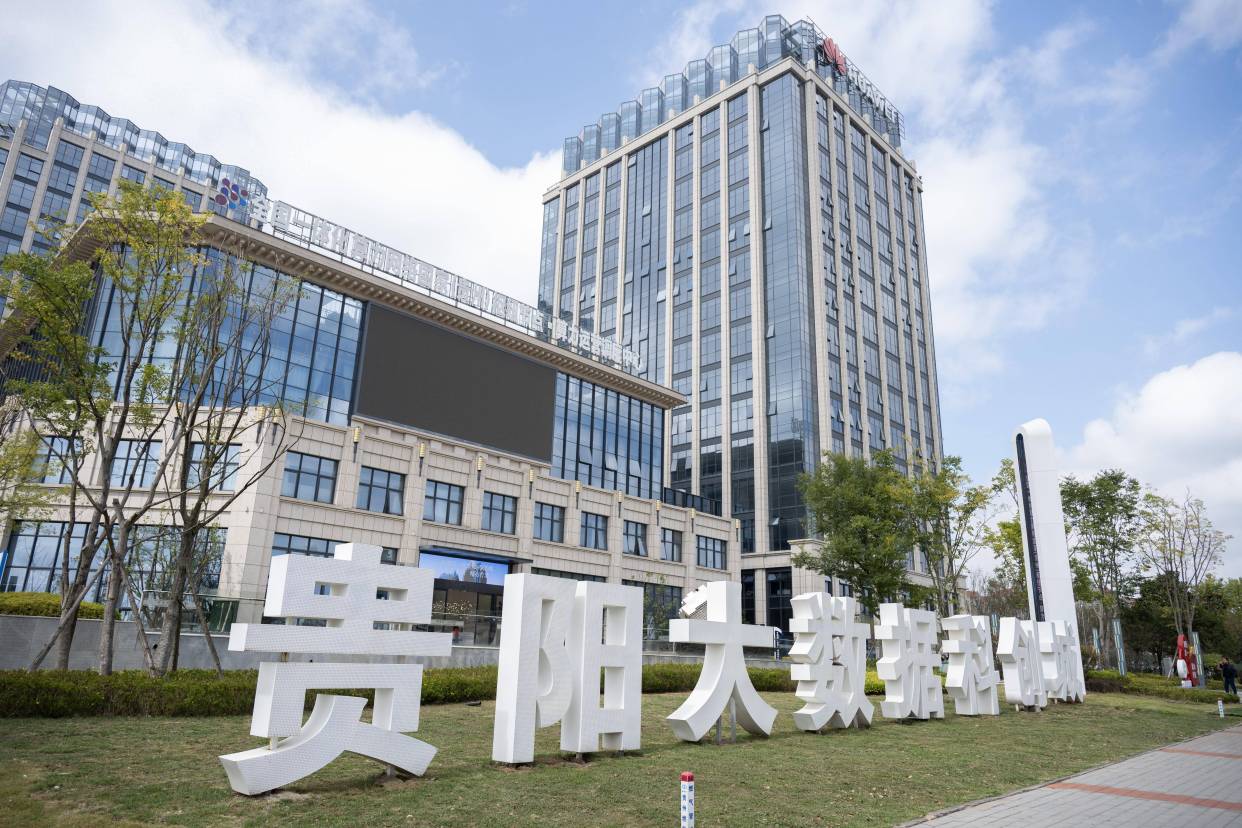 贵阳区块链(贵阳区块链 黄果树) 贵阳区块链(贵阳区块链 黄果树)