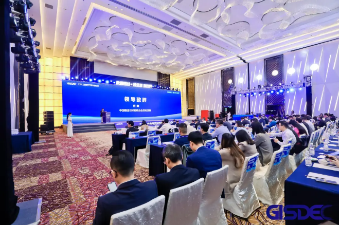 区块链大会(区块链大会背景设计) 区块链大会(区块链大会背景设计)