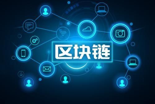 区块链java(区块链jason胡) 区块链java(区块链jason胡)