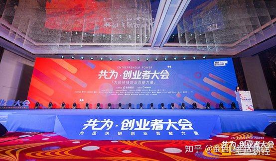 区块链创业(区块链商业模式创新) 区块链创业(区块链商业模式创新)