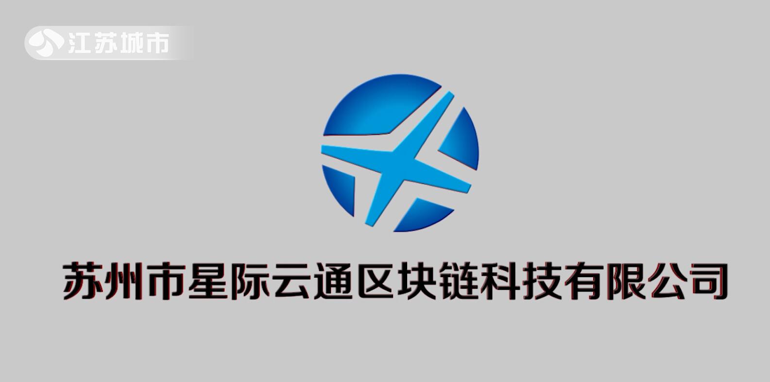 区块链通(区块链通俗易懂的例子) 区块链通(区块链通俗易懂的例子)