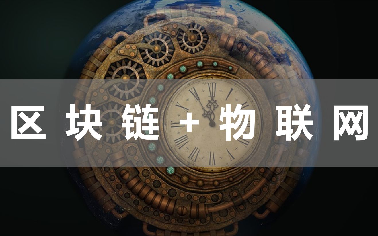 区块链网(区块链查询官网) 区块链网(区块链查询官网)