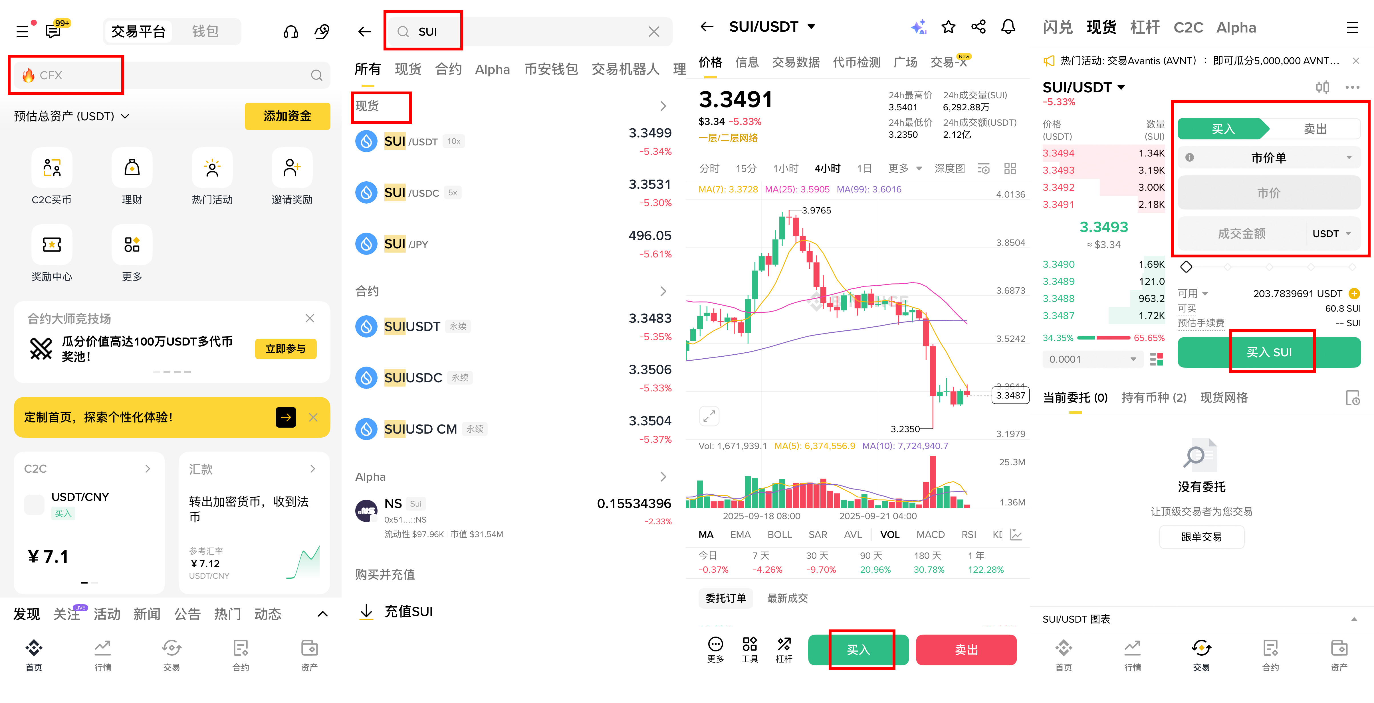 世界区块链(世界区块链排名) 世界区块链(世界区块链排名)
