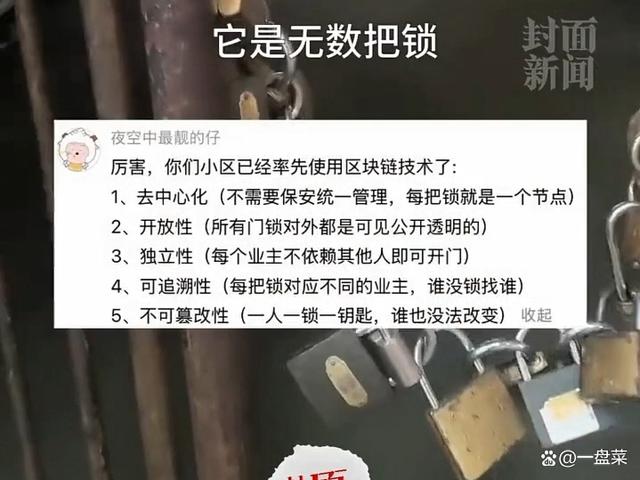 区块链问题(区块链面临的问题与挑战) 区块链问题(区块链面临的问题与挑战)