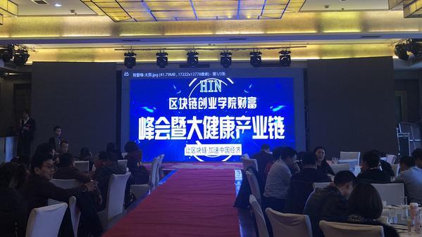 区块链学校(区块链的学校) 区块链学校(区块链的学校)