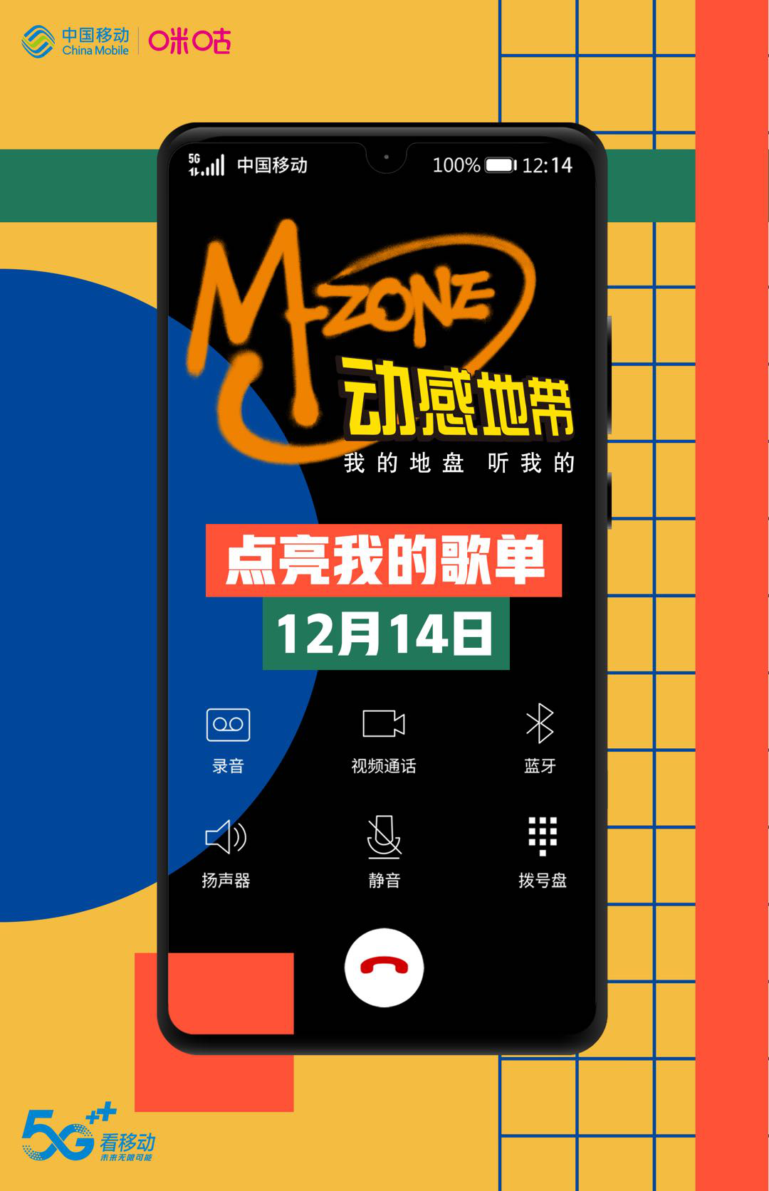 区块链音乐(区块链音乐平台)