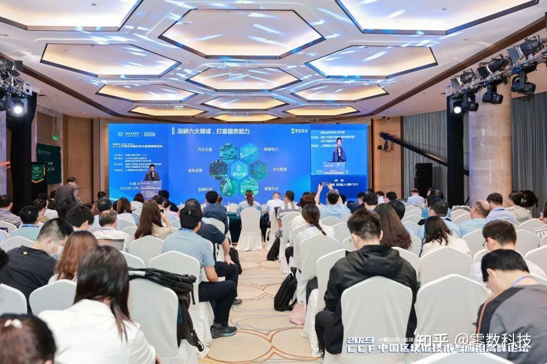 区块链技术公司(区块链技术公司的会计核算) 区块链技术公司(区块链技术公司的会计核算)