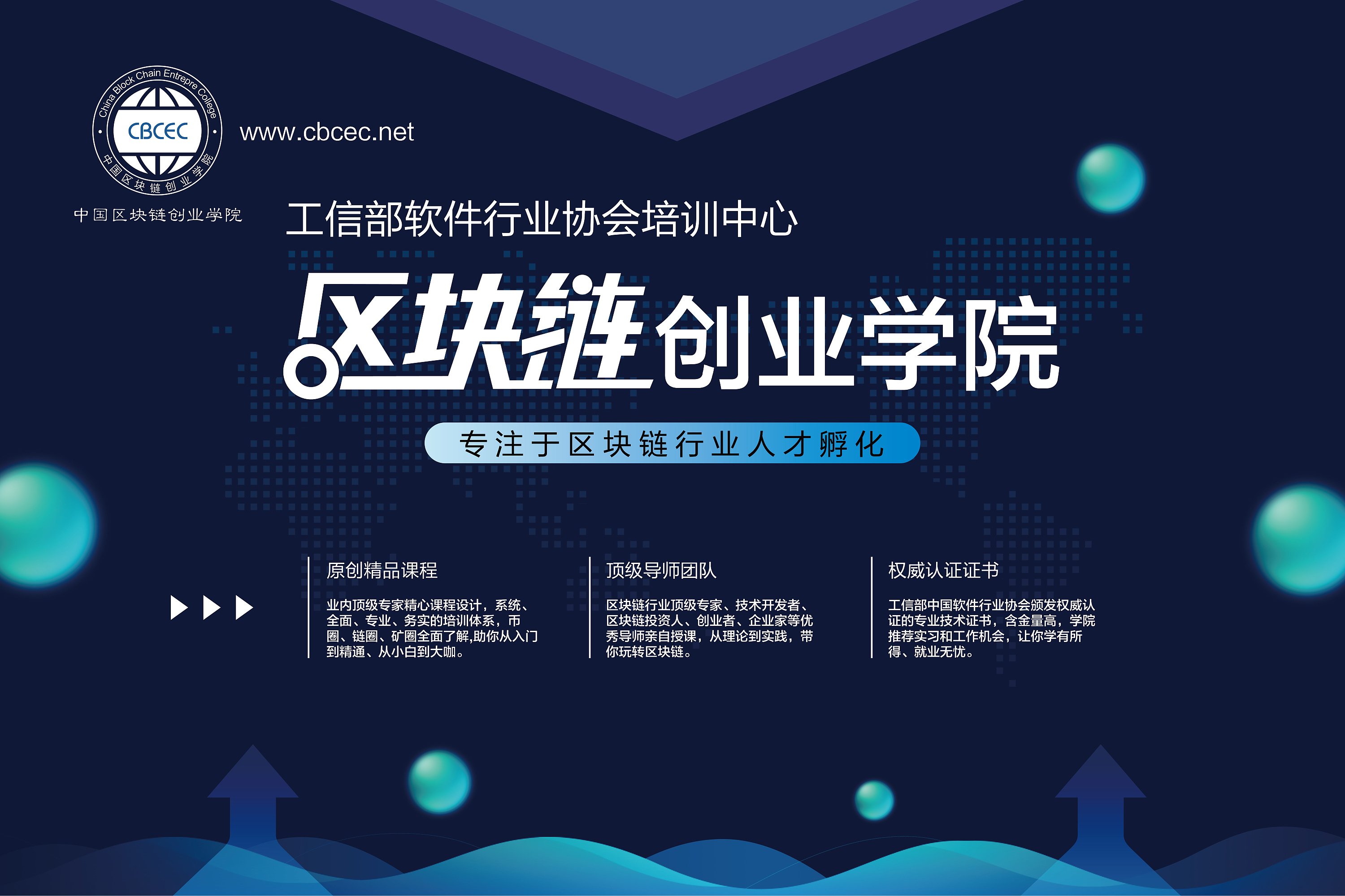 区块链论坛(区块链的论坛) 区块链论坛(区块链的论坛)