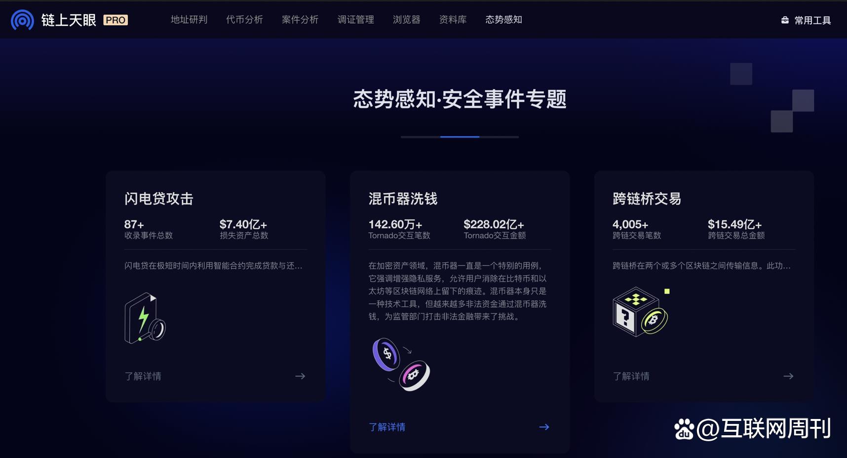 云链区块链(云区块链是什么意思)
