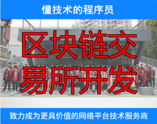 区块链交易(区块链交易平台十大排名) 区块链交易(区块链交易平台十大排名)