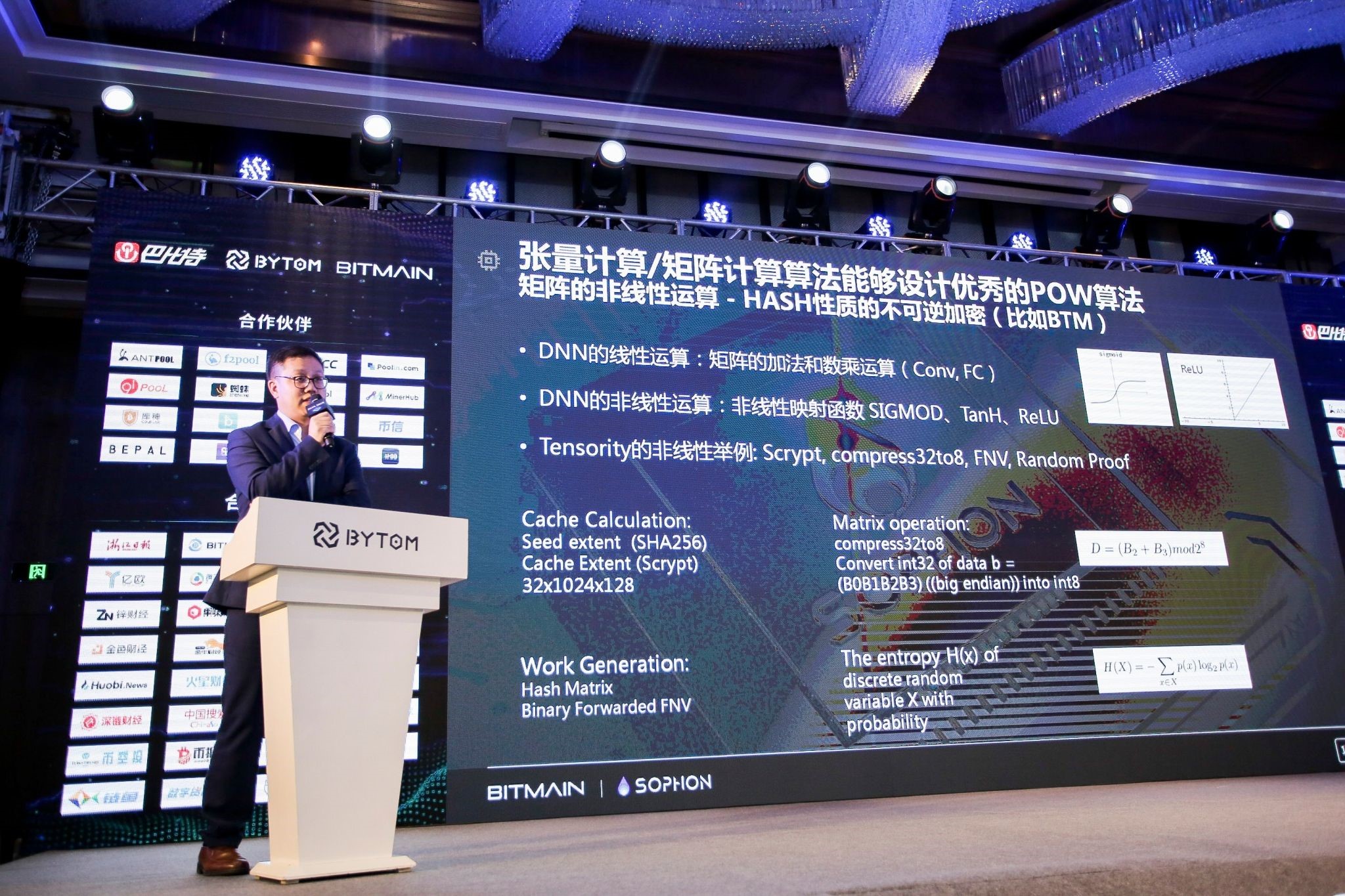 区块链论坛(国内比较知名的区块链技术论坛)