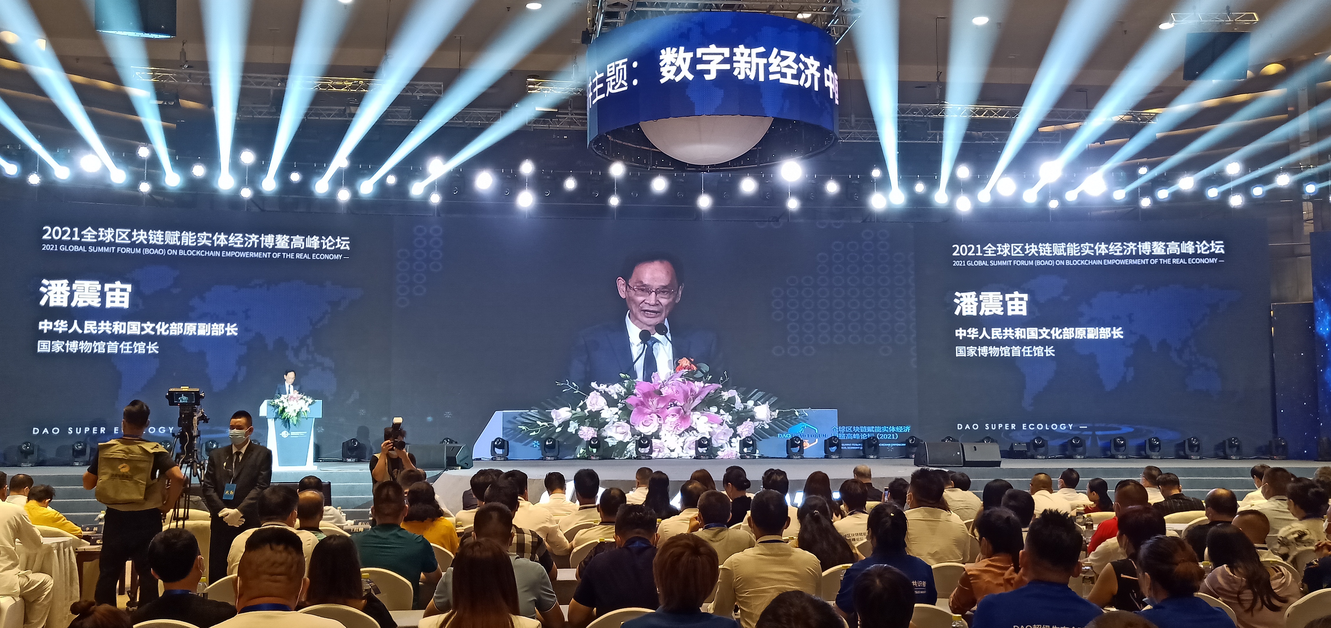 区块链论坛(国内比较知名的区块链技术论坛) 区块链论坛(国内比较知名的区块链技术论坛)