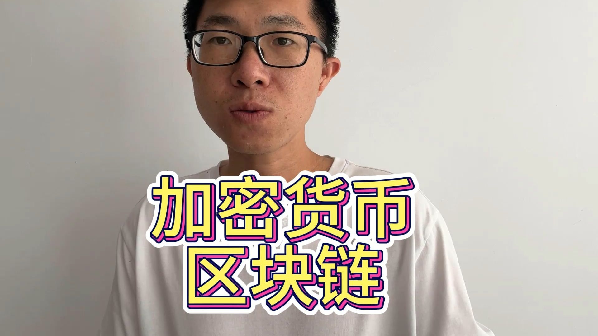 区块链加密(区块链加密数字货币合法吗) 区块链加密(区块链加密数字货币合法吗)