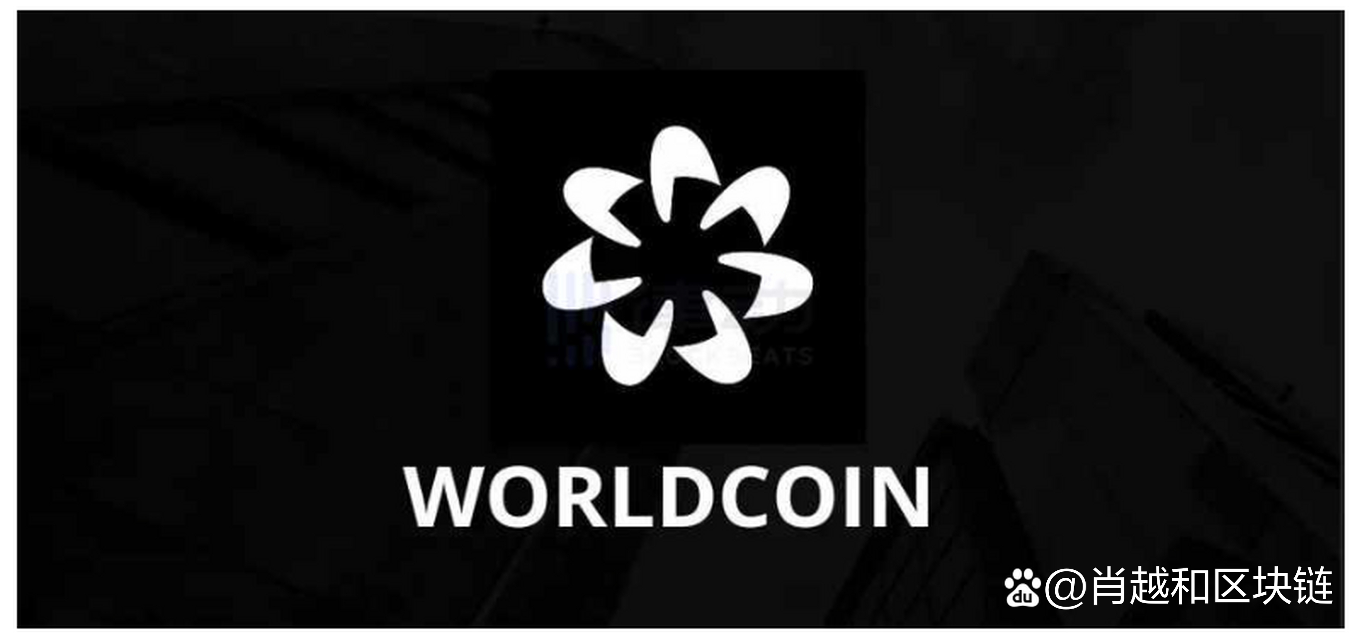 开源区块链(开源区块链搭建) 开源区块链(开源区块链搭建)