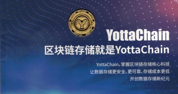 存储区块链(区块链储存器是什么)