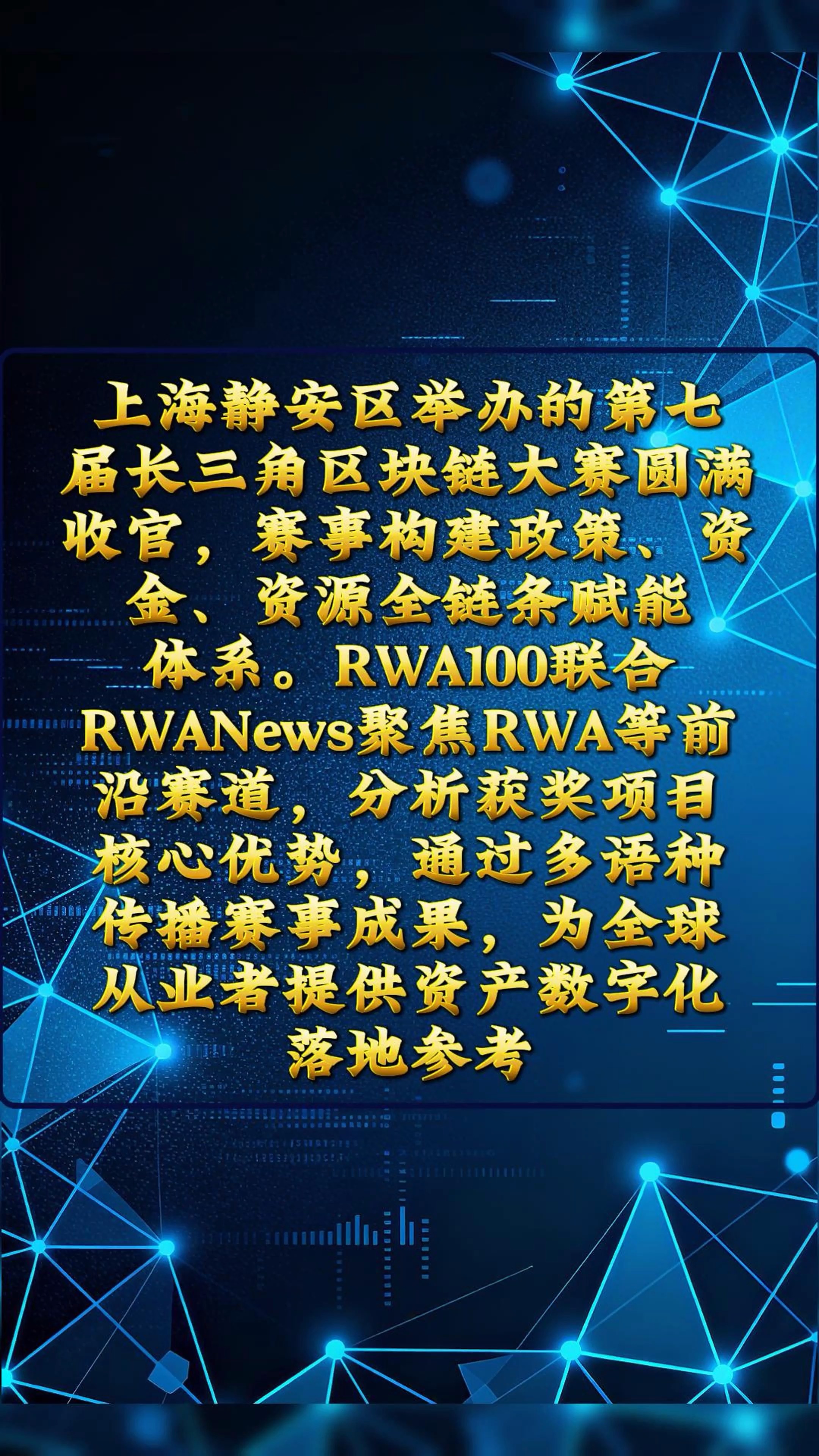 区块链的(区块链的诸多特征使其成为一项备受期待的革命性) 区块链的(区块链的诸多特征使其成为一项备受期待的革命性)