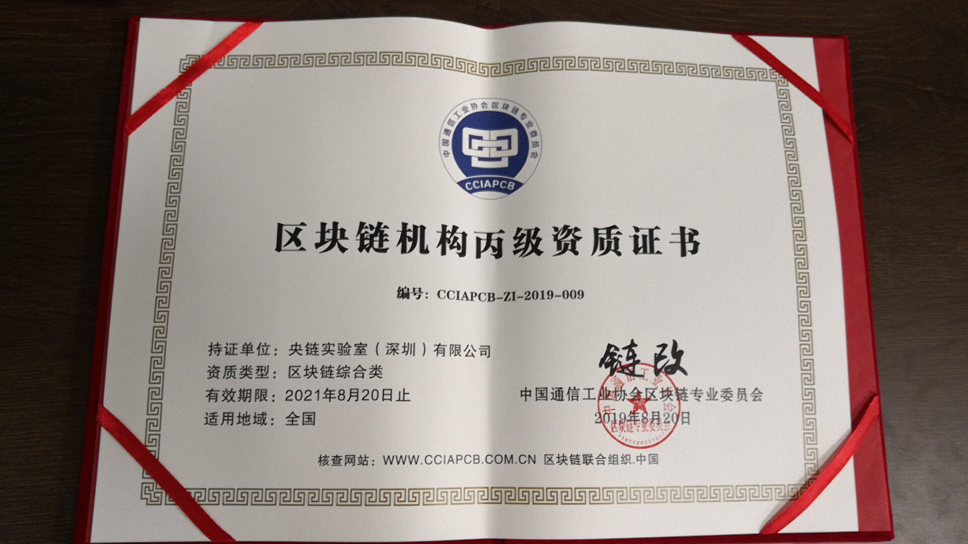 区块链存证(区块链存证流程图) 区块链存证(区块链存证流程图)