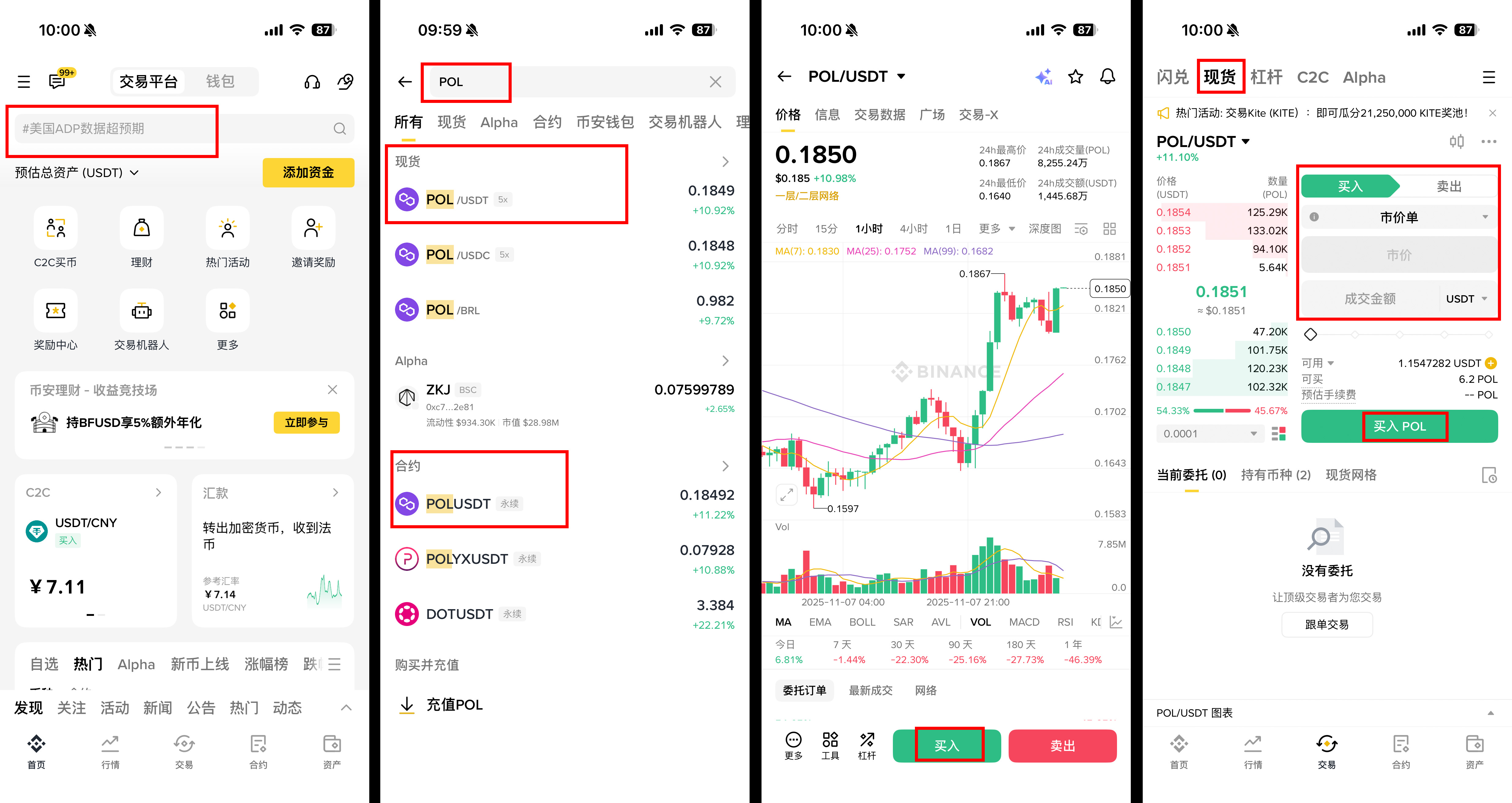 区块链代币(区块链代币原理) 区块链代币(区块链代币原理)