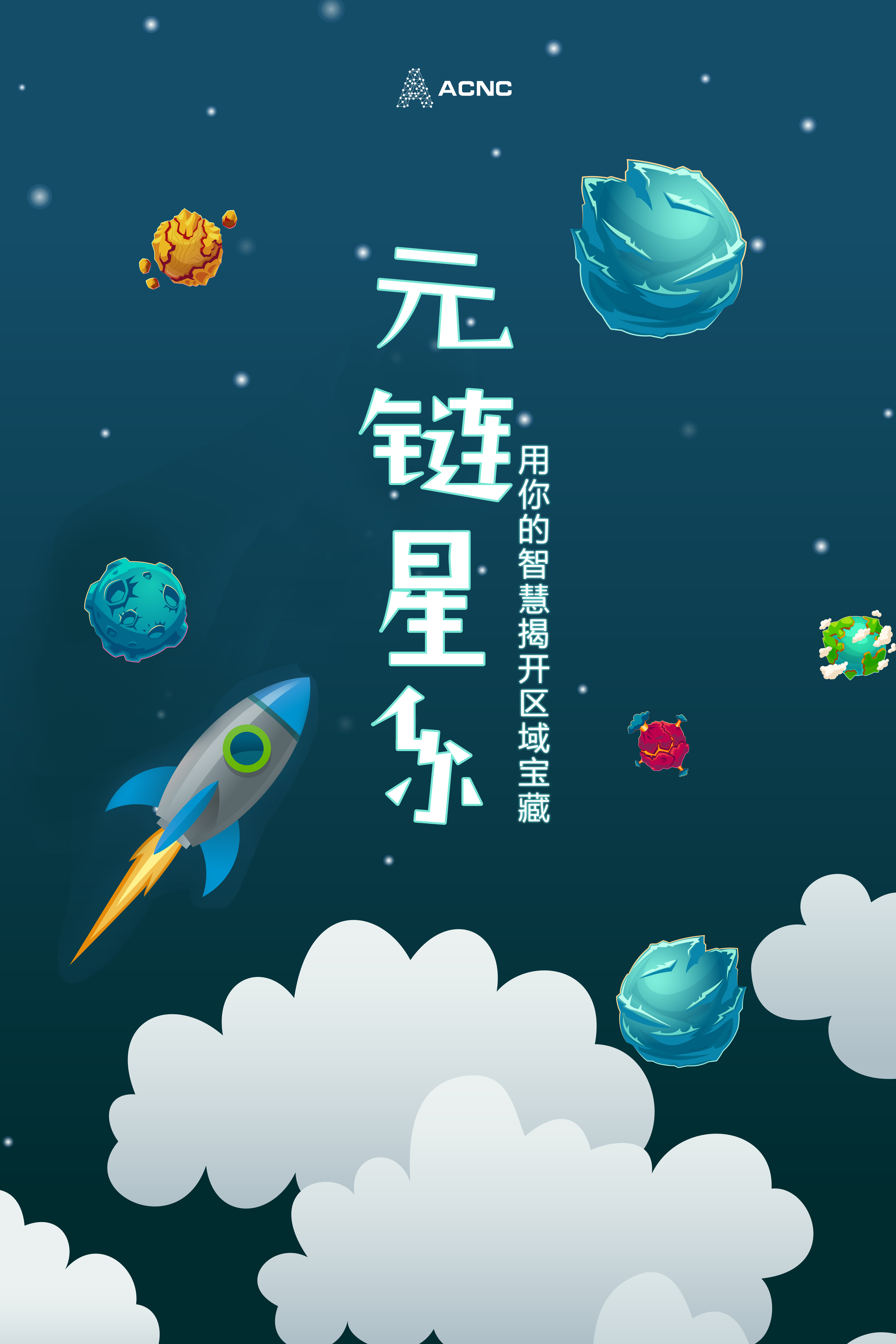 区块链游(区块链网游) 区块链游(区块链网游)