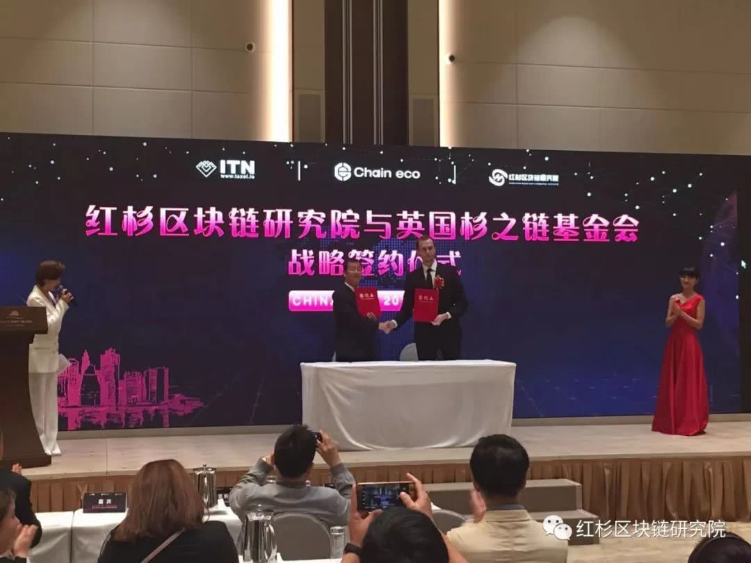 区块链研究院(区块链研究院官网)