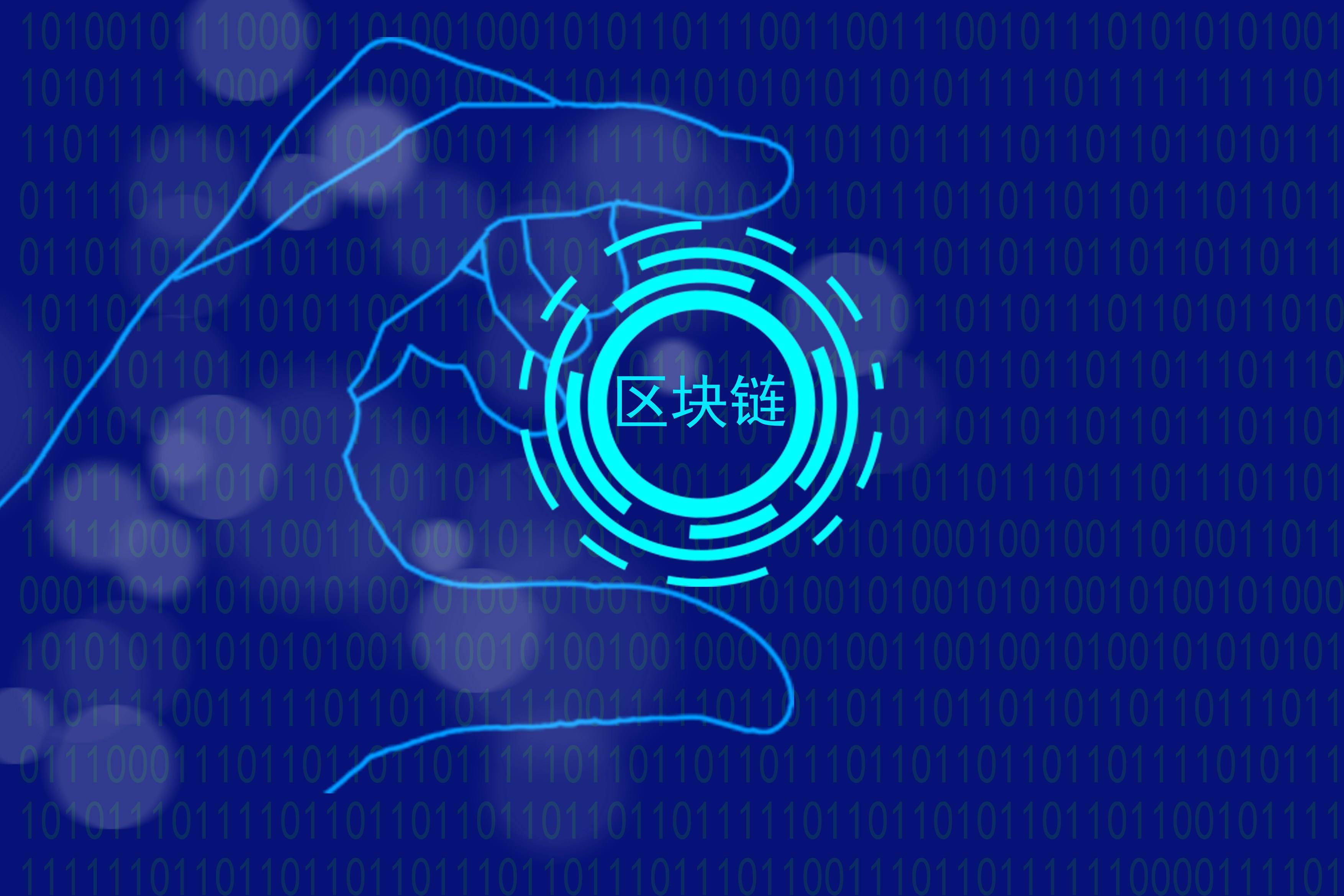 阿里区块链(阿里区块链币) 阿里区块链(阿里区块链币)