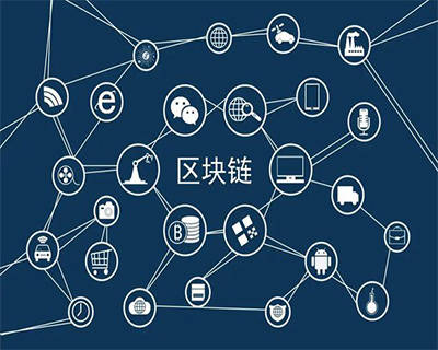 区块链去中心化(区块链去中心化有啥好处)