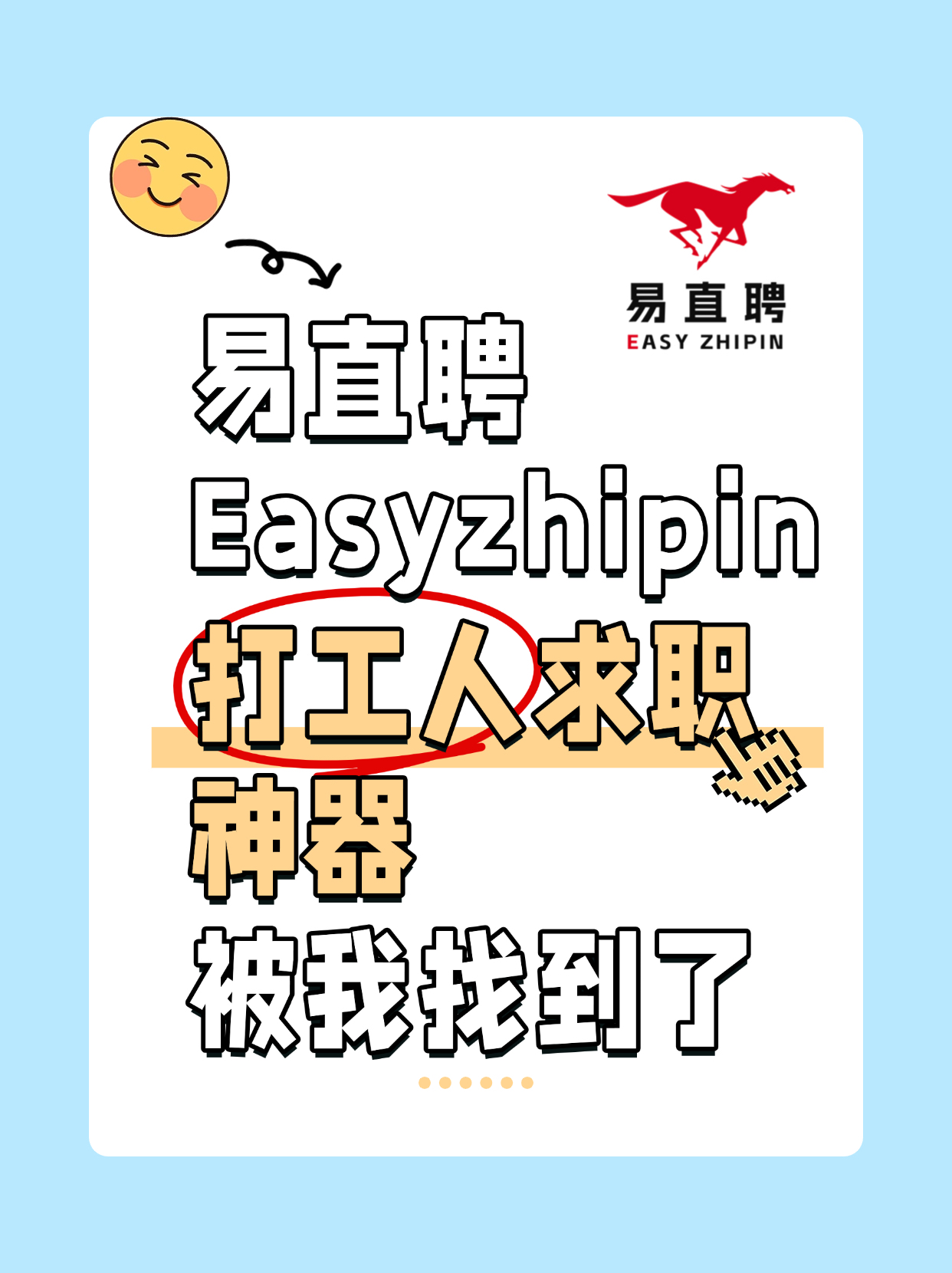 区块链招聘(区块链招聘平台) 区块链招聘(区块链招聘平台)