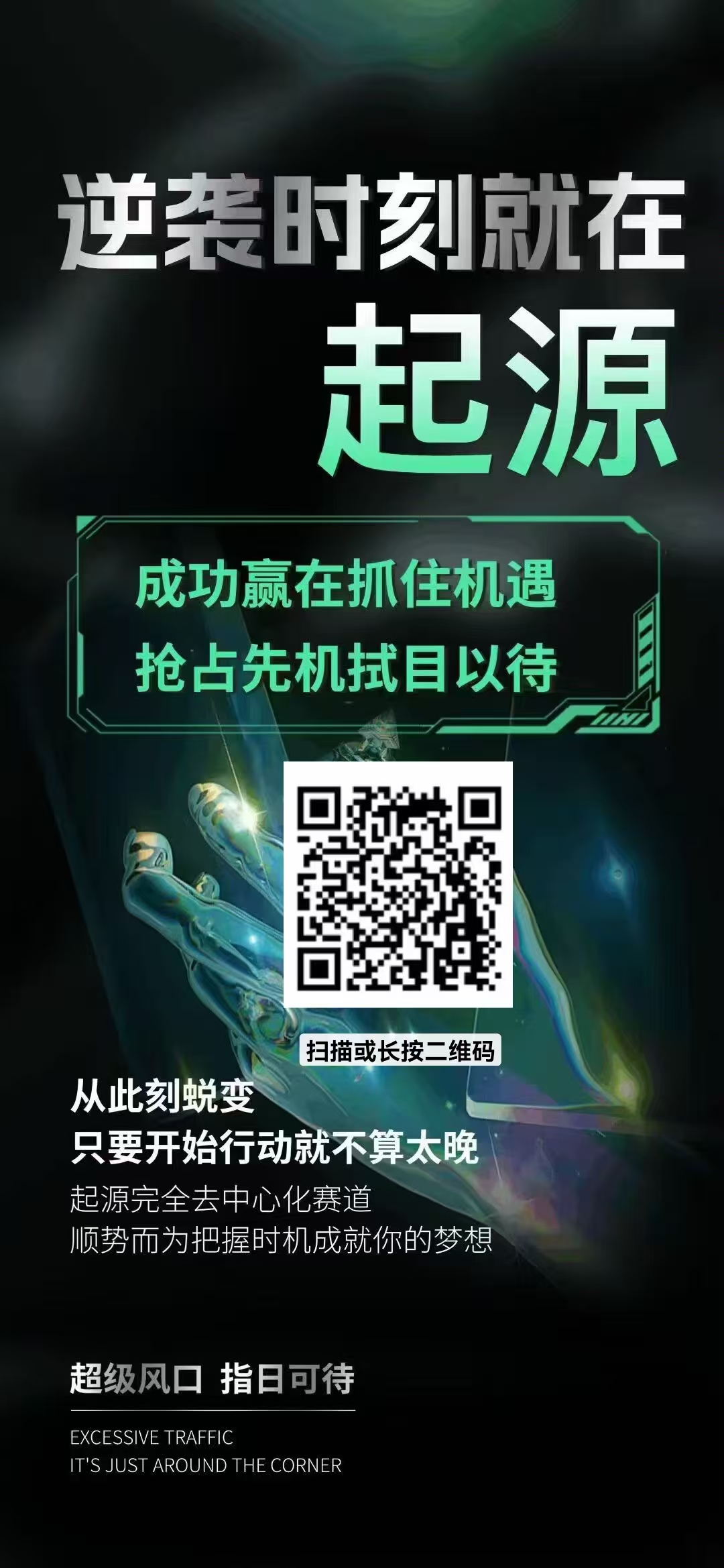 区块链创业(区块链创业有哪些大牛) 区块链创业(区块链创业有哪些大牛)