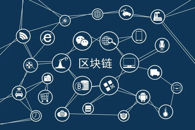 阿里区块链(阿里区块链平台) 阿里区块链(阿里区块链平台)